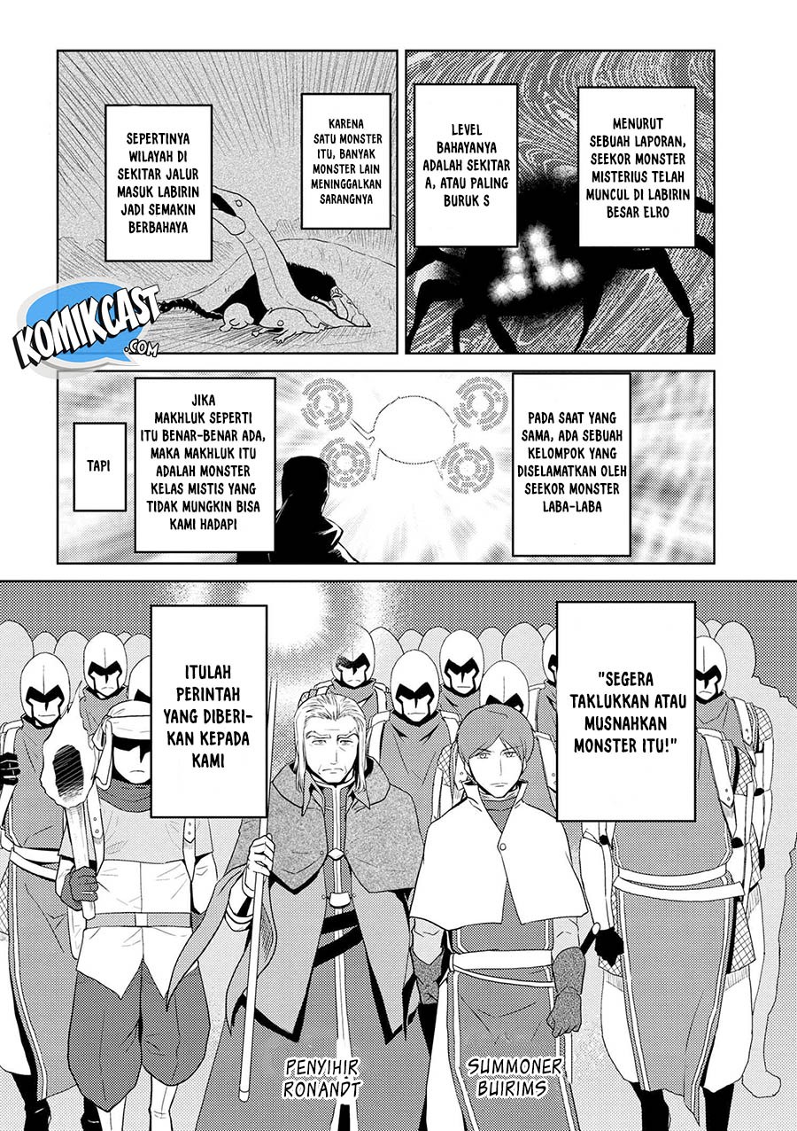 Kumo desu ga, Nani Ka?